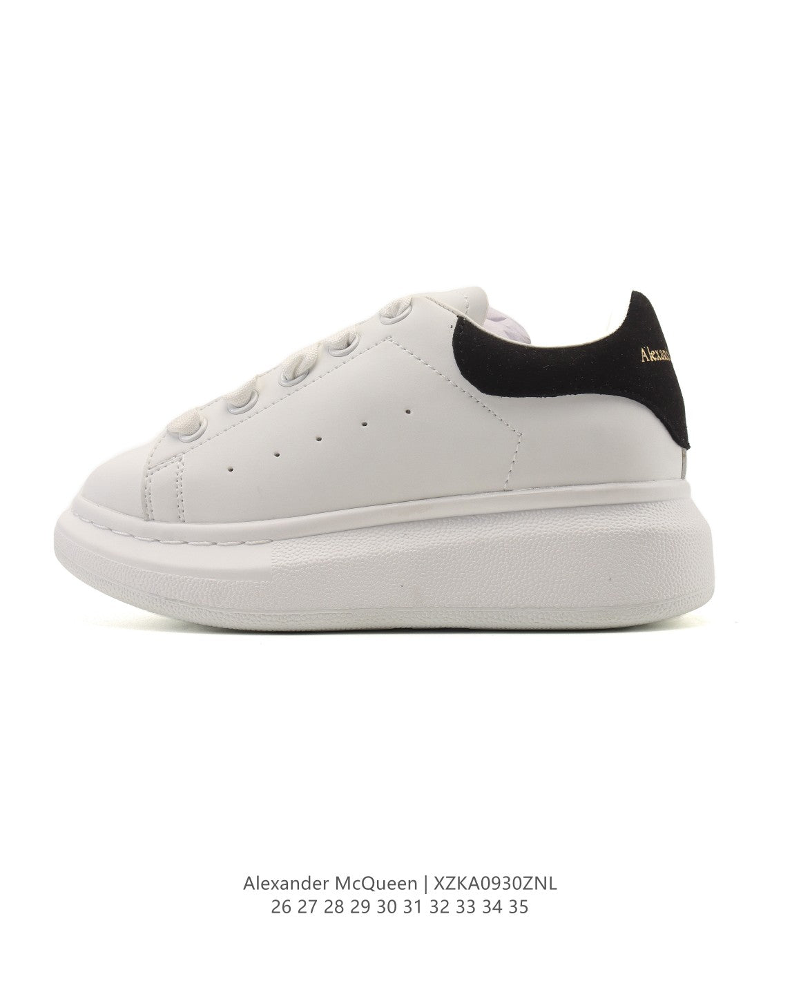 Alexander McQueen Oversized Kids Sneakers – Kids Collection