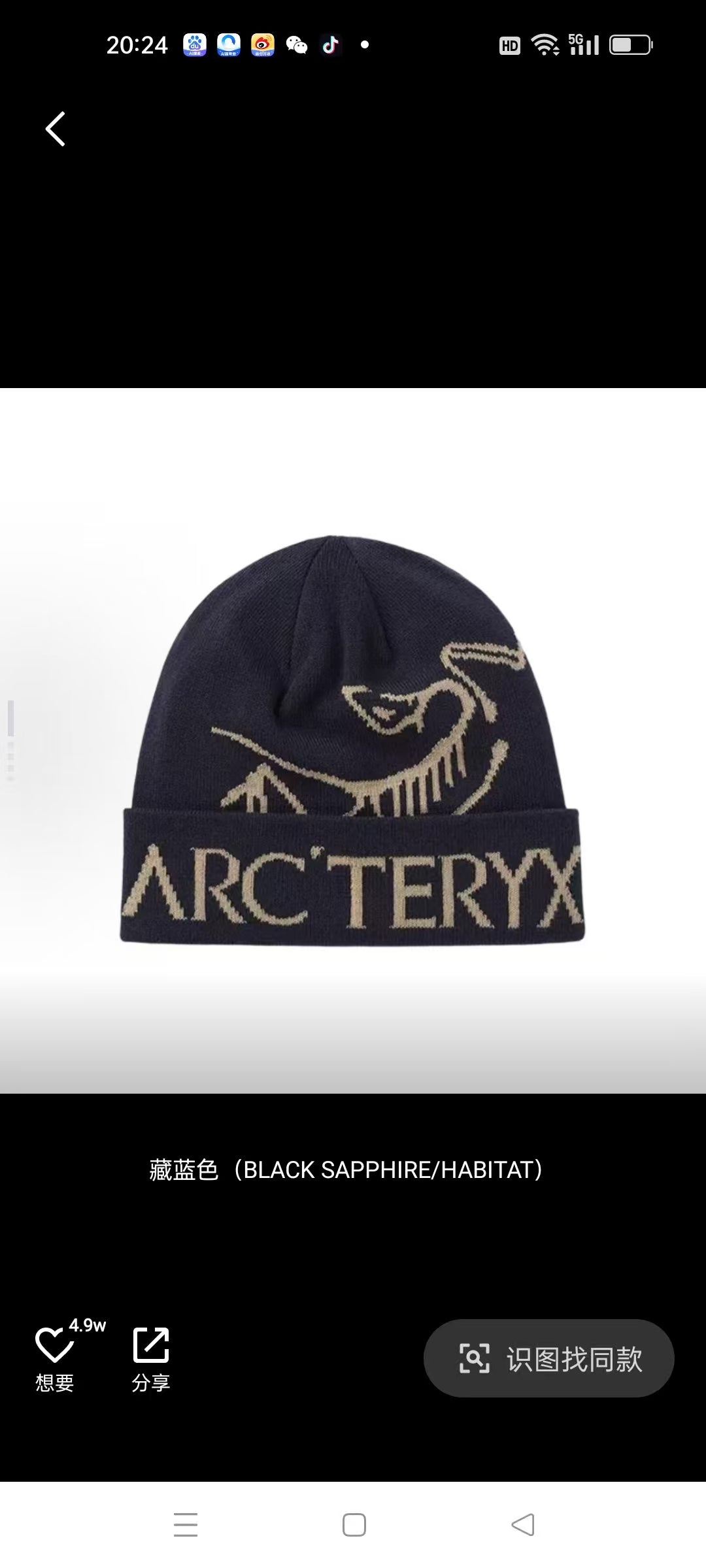 Arc'teryx Printed Knit Beanie – Unisex Style