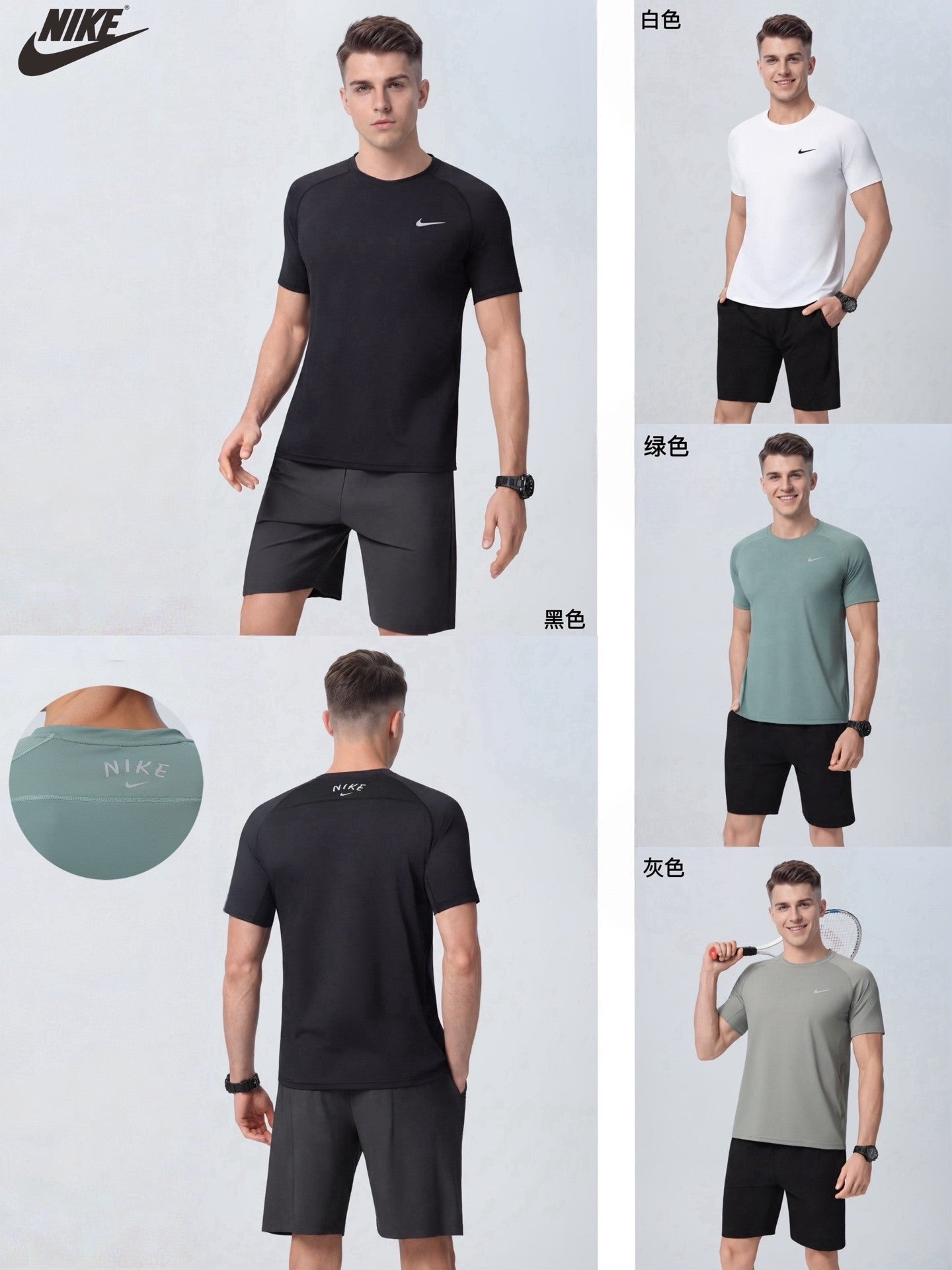 Nike Summer Mesh Quick-Dry Ice Silk T-Shirt