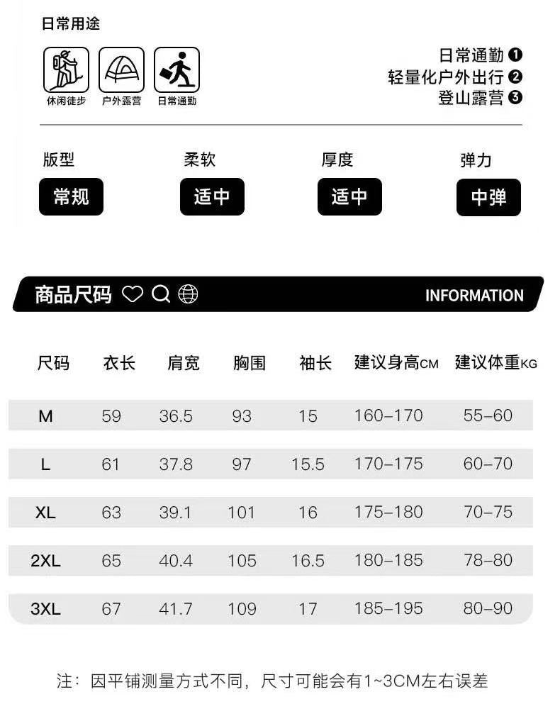 On Summer Quick-Dry Cooling Sports T-Shirt – 2024SS