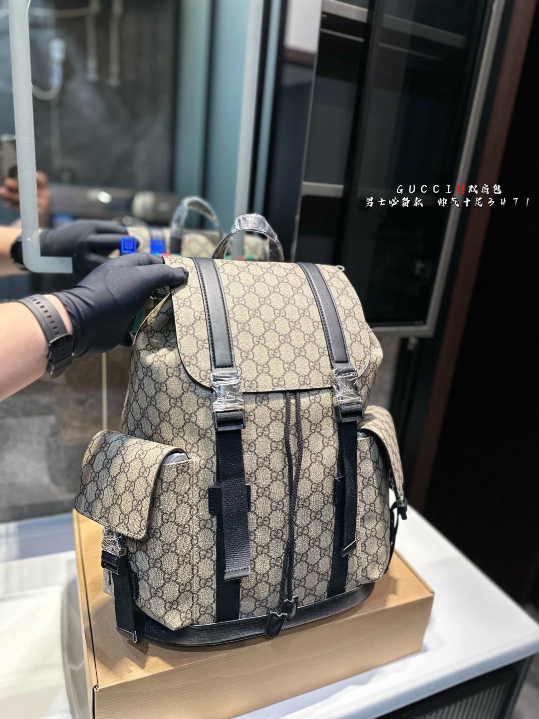 Gucci Double G Print Backpack