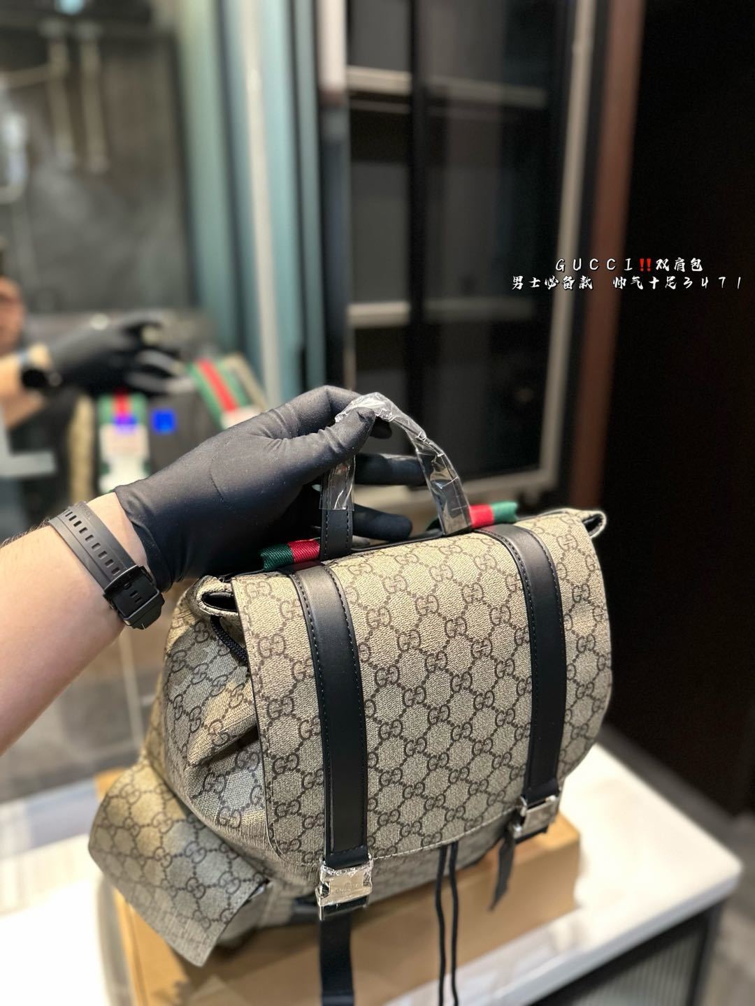 Gucci Double G Print Backpack