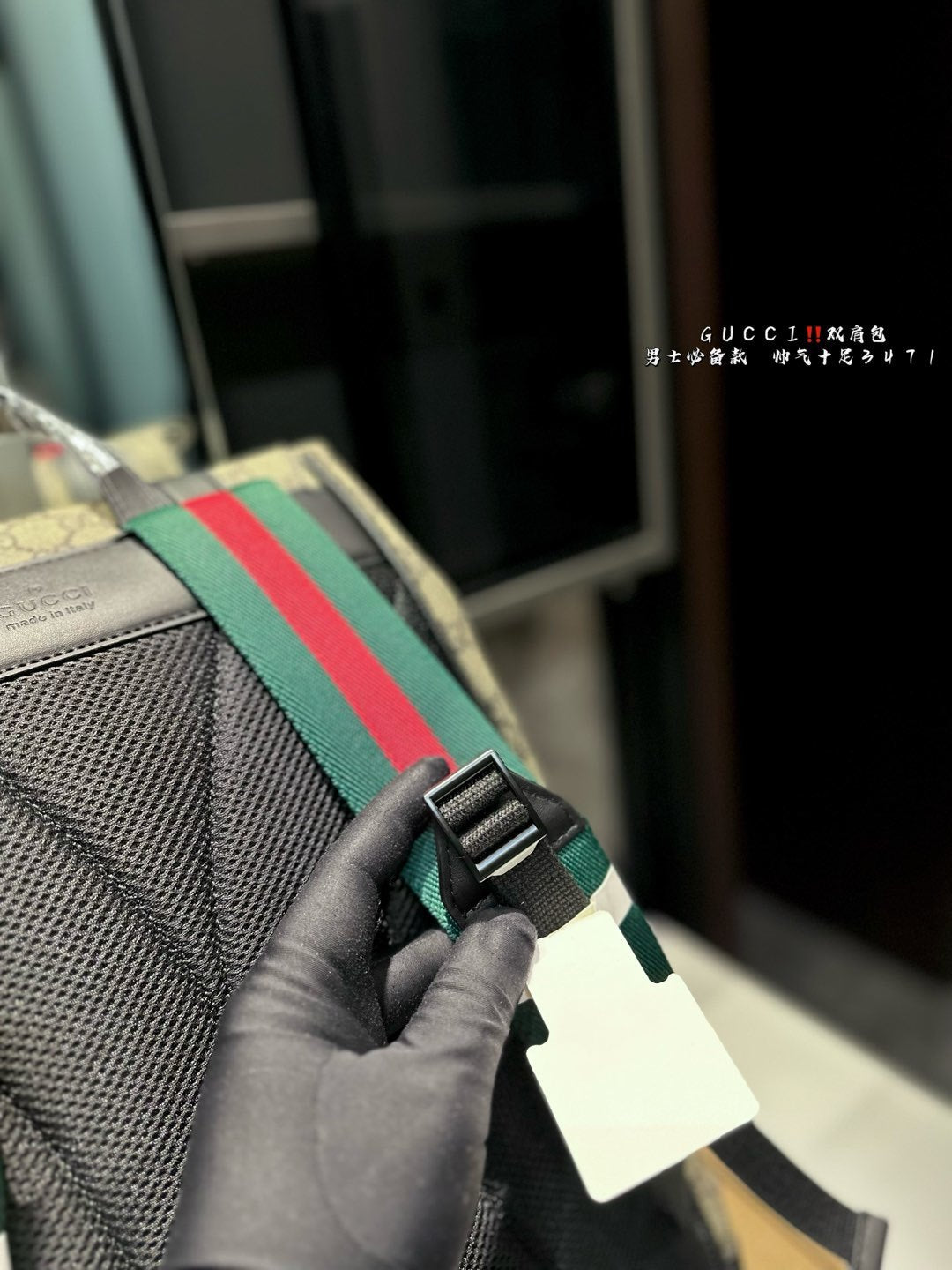 Gucci Double G Print Backpack