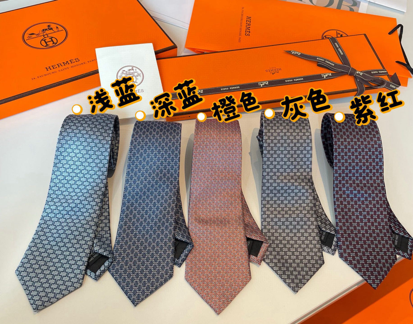 Hermès Philippe Mouquet Men's Tie
