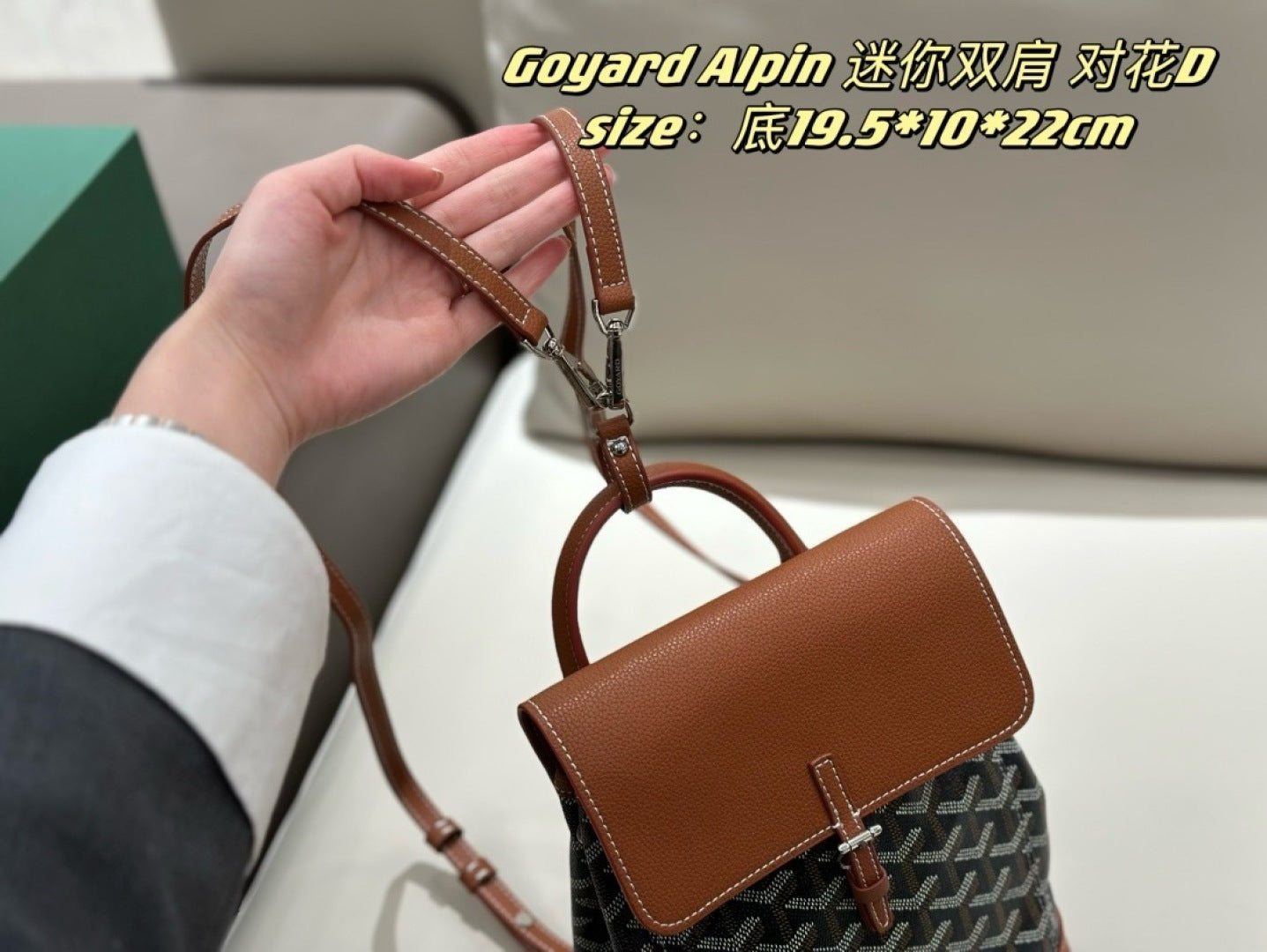 Goyard Alpin Small Backpack