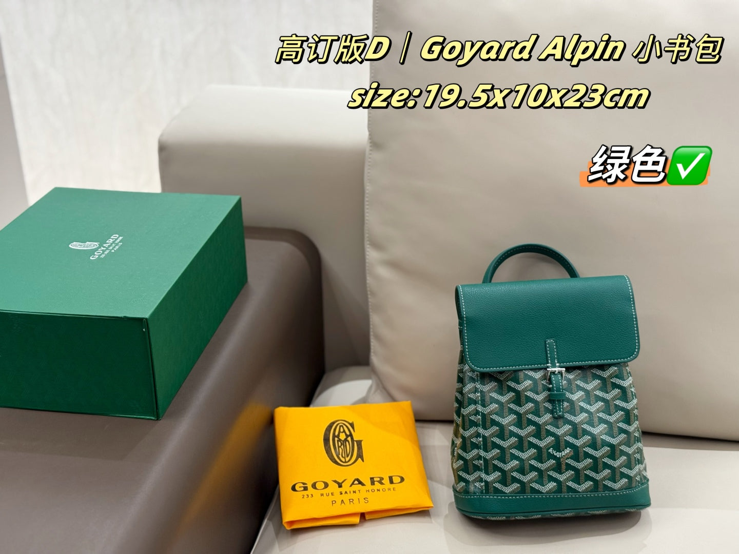 Goyard Alpin Mini Backpack