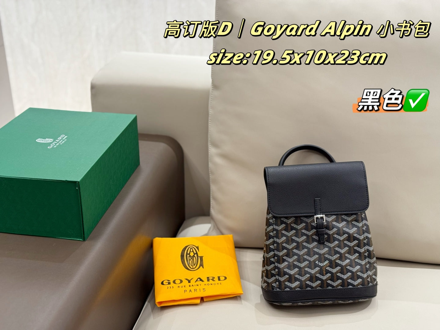 Goyard Alpin Mini Backpack