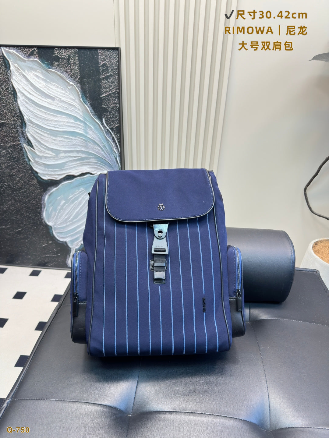 RIMOWA Never Still Ultralight Business Backpack