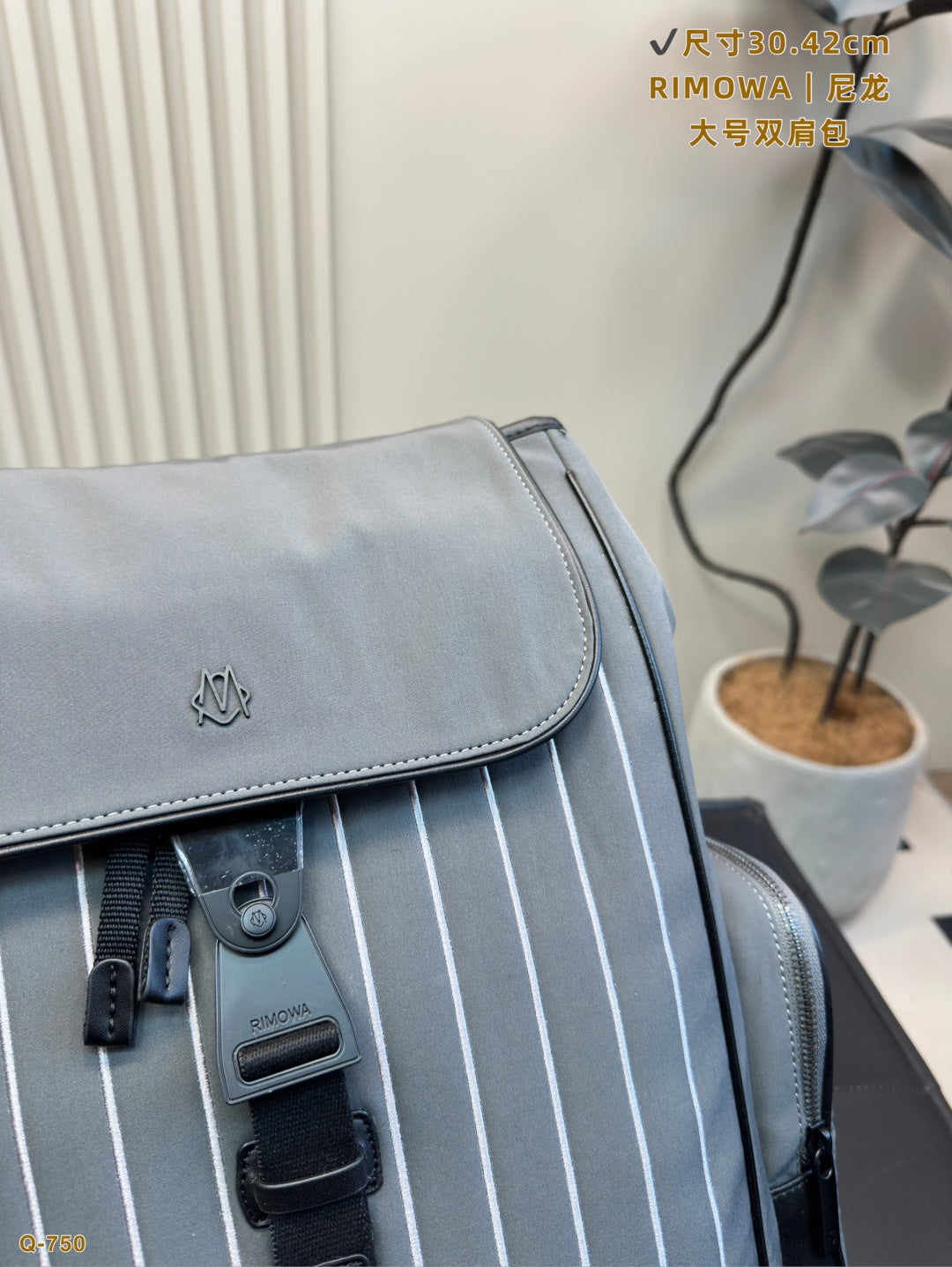 RIMOWA Never Still Ultralight Business Backpack