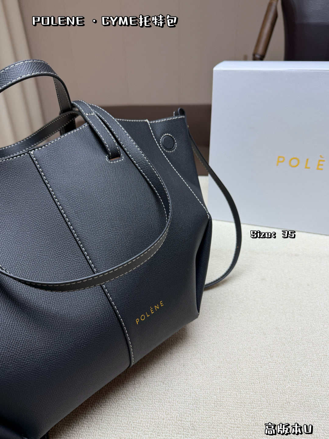 Polène Cyme Mini Tote Bag