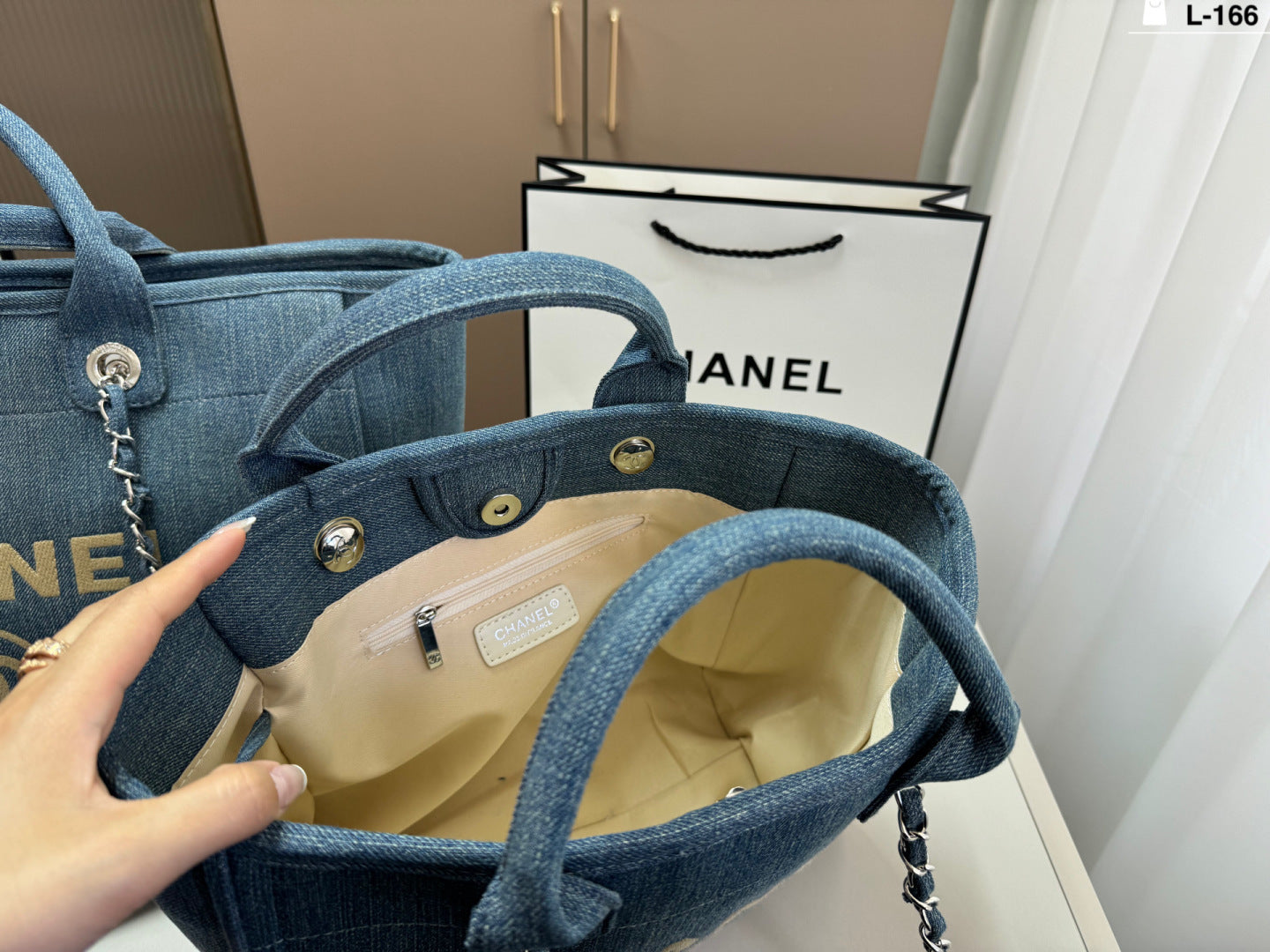 Chanel Striped Woven Beach Tote Bag