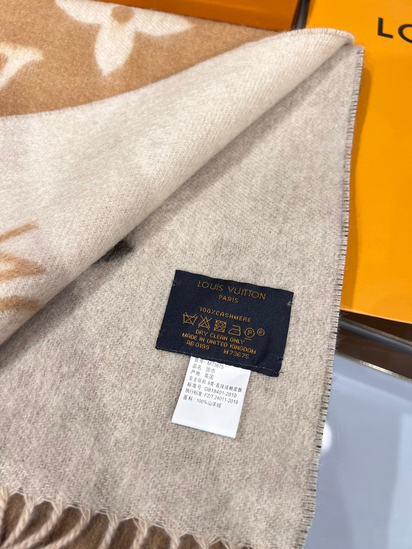 Louis Vuitton Double-Sided Cashmere Gradient Scarf