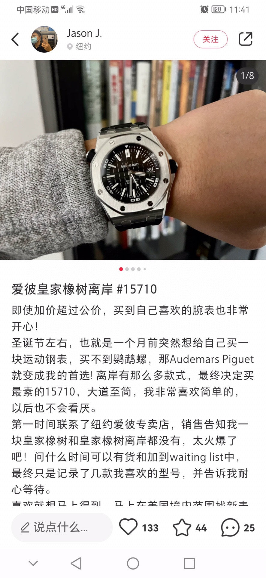 Audemars Piguet Royal Oak Offshore Diver AP15720