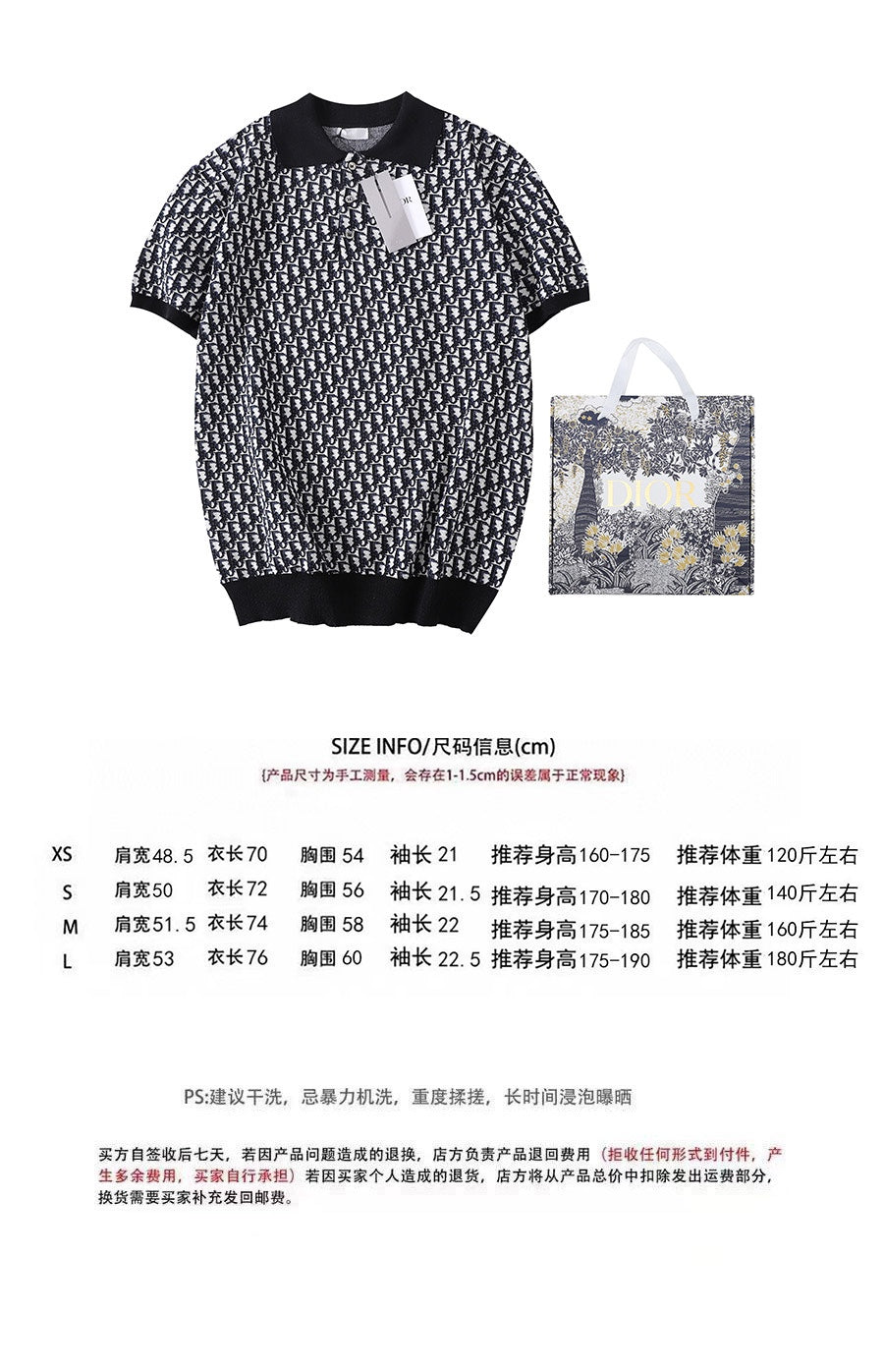 Dior Oblique Jacquard Cotton Polo Shirt – 23FW