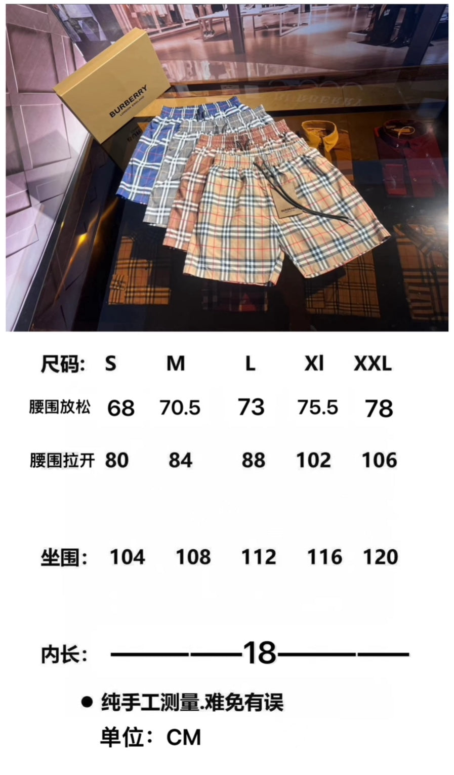 Burberry Vintage Check Swim Trunks