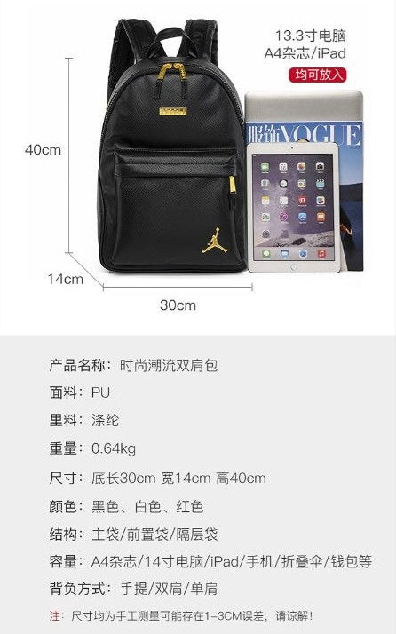 Jordan PU Leather Casual Backpack