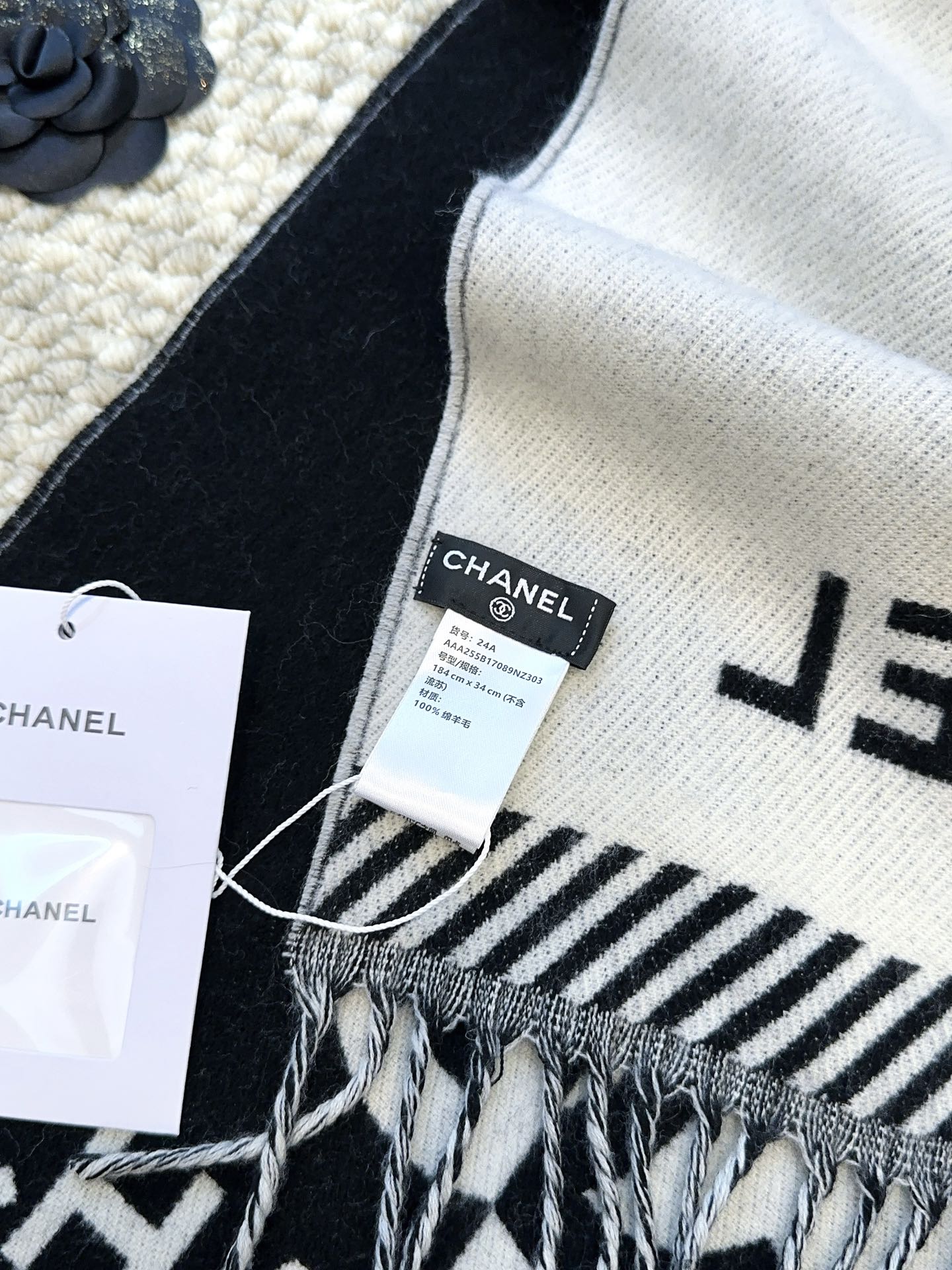 Chanel Double-Sided Jacquard Scarf