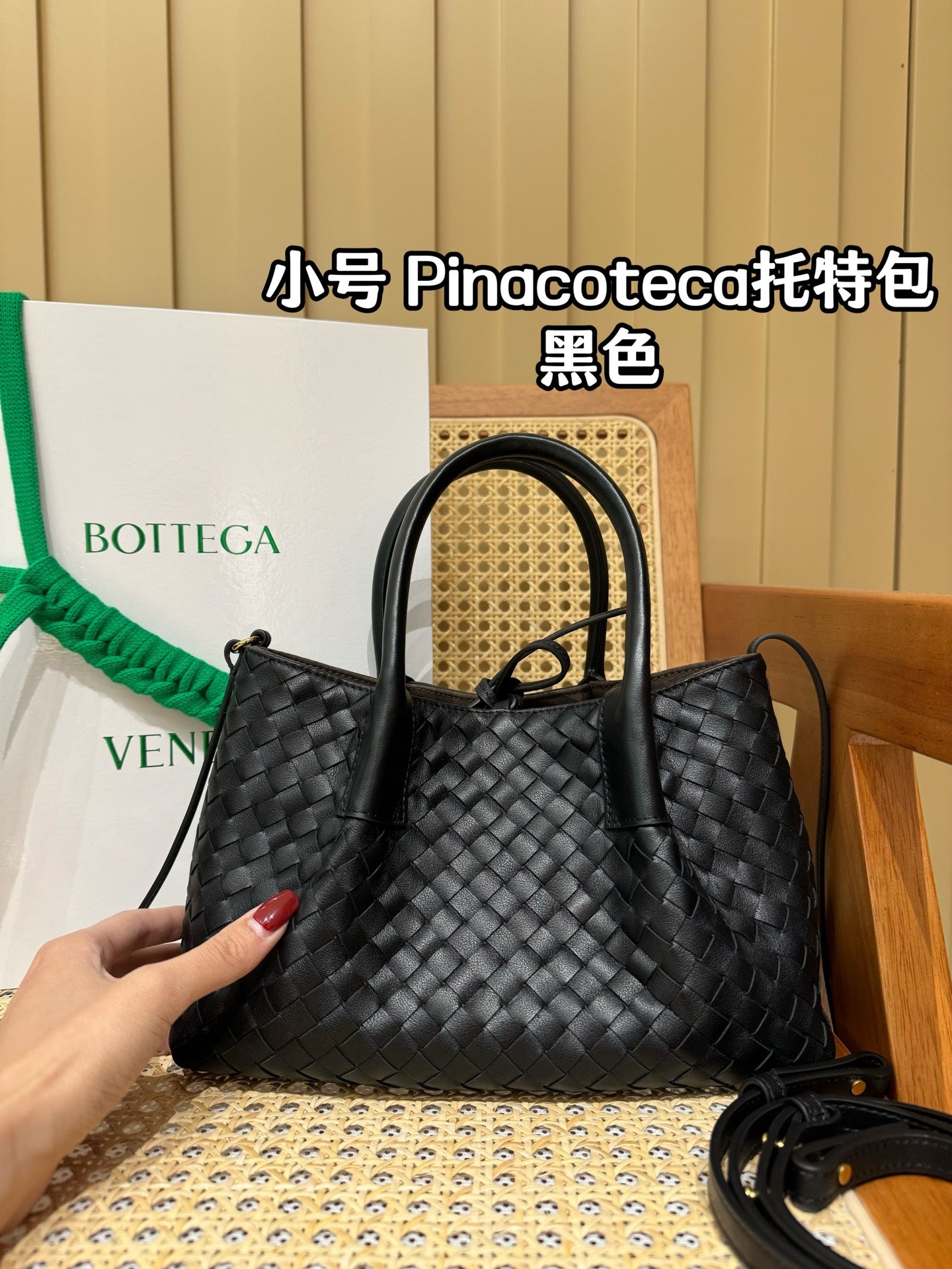 Bottega Veneta Pinacoteca Reversible Tote Bag