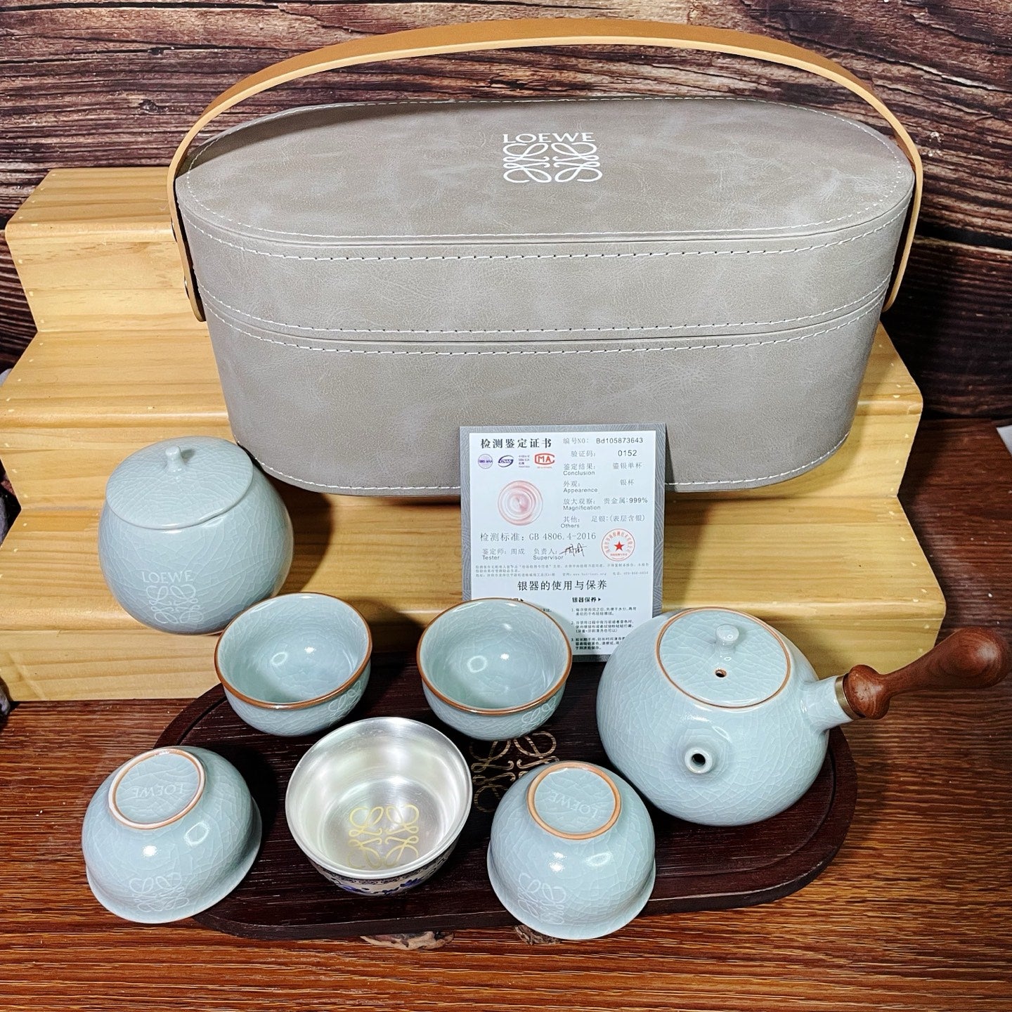 Loewe Ru Kiln Ceramic Tea Set