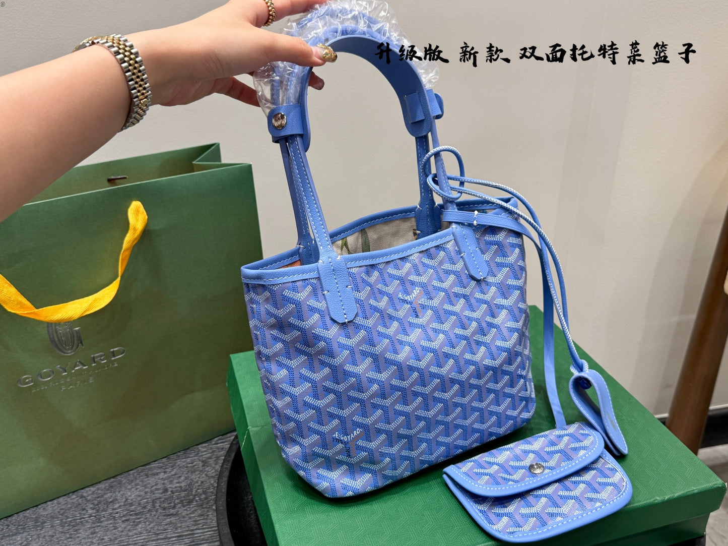 Goyard Mini Reversible Tote Bag