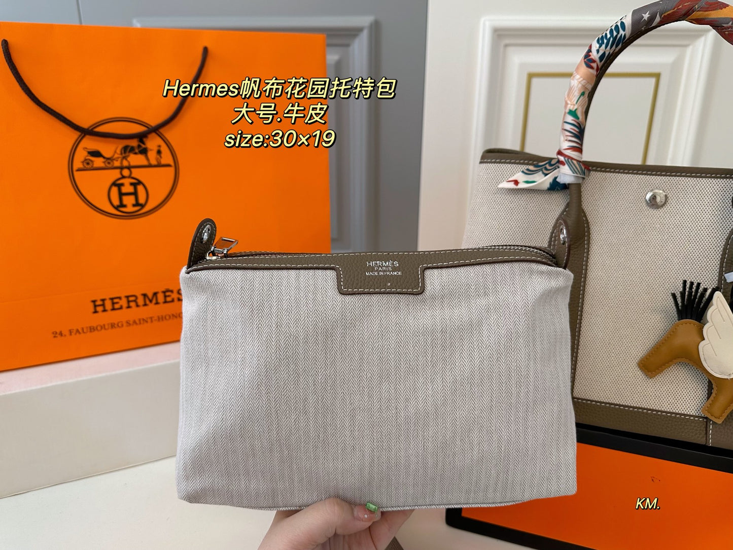 Hermès Canvas Garden Tote Bag