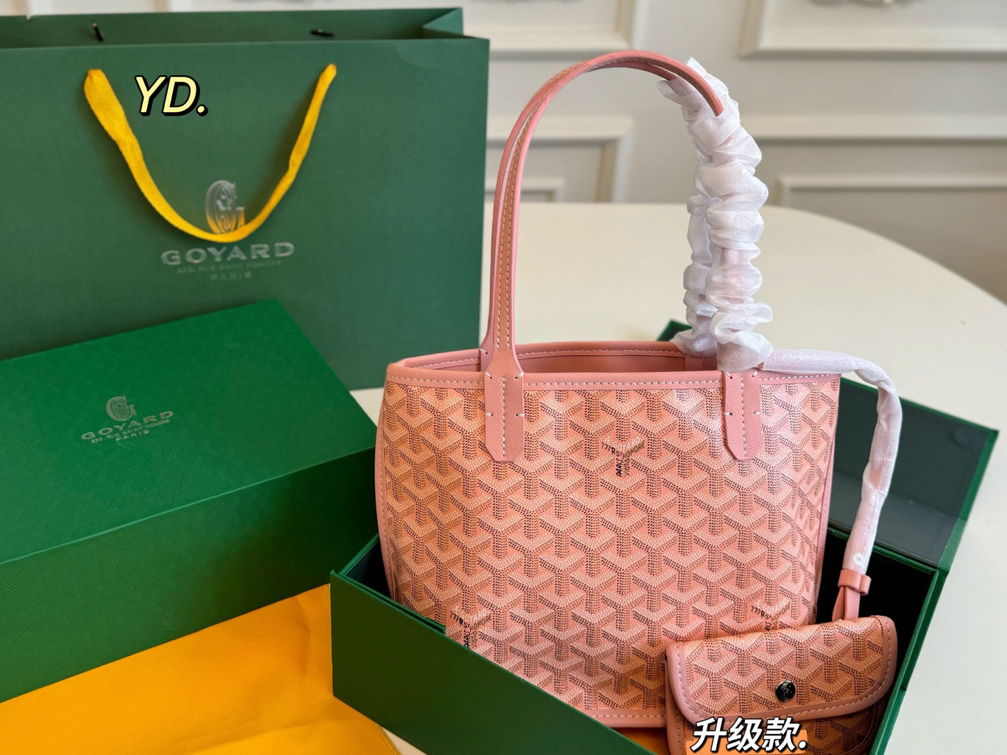 Goyard Reversible Tote Bag with Pouch