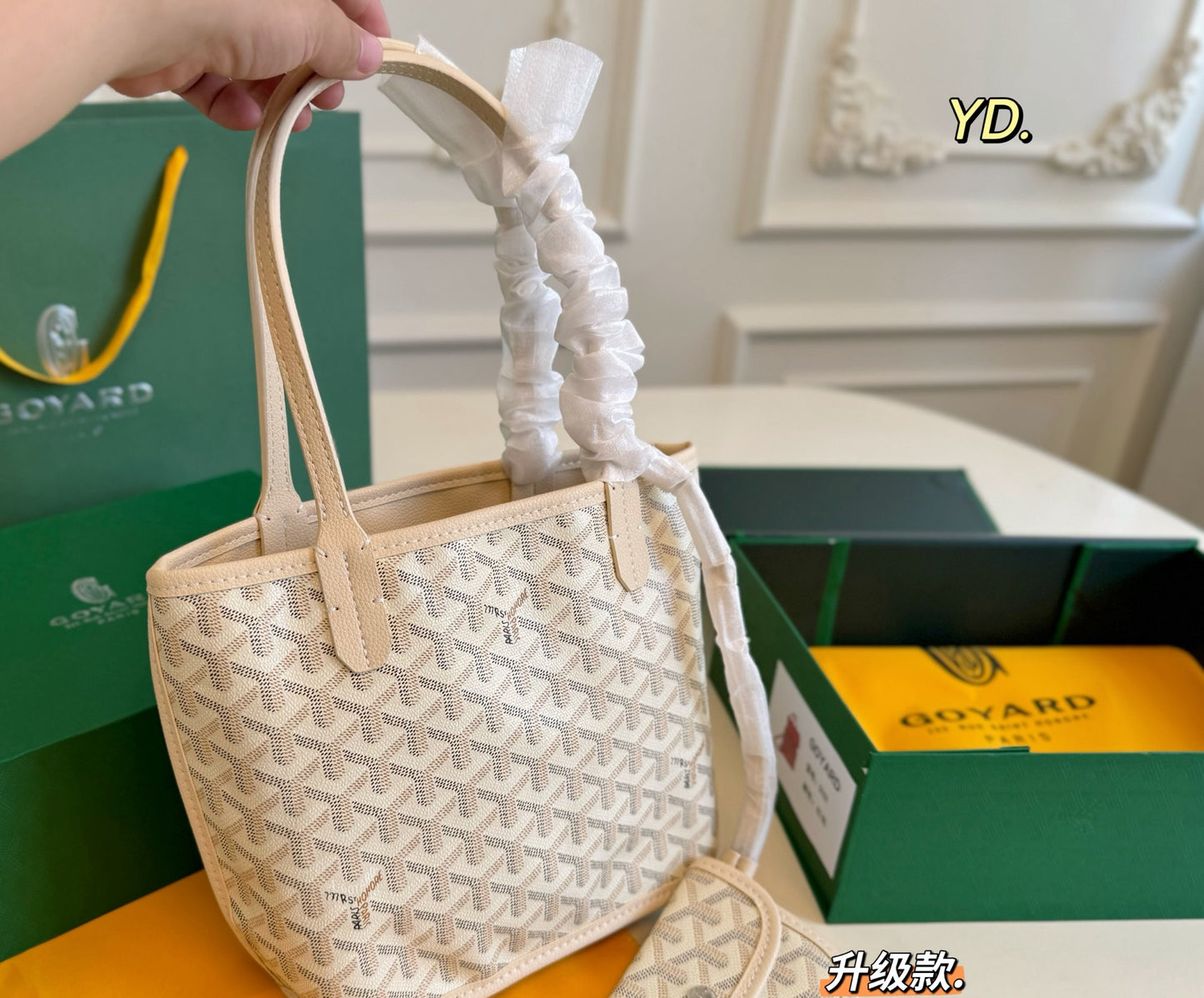 Goyard Reversible Tote Bag with Pouch