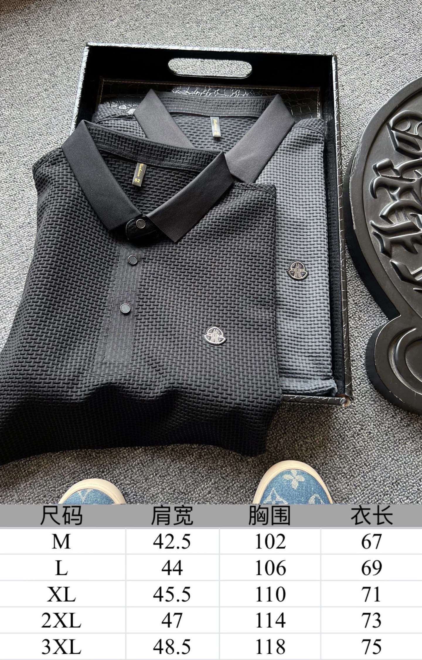Moncler Seamless Polo Shirt