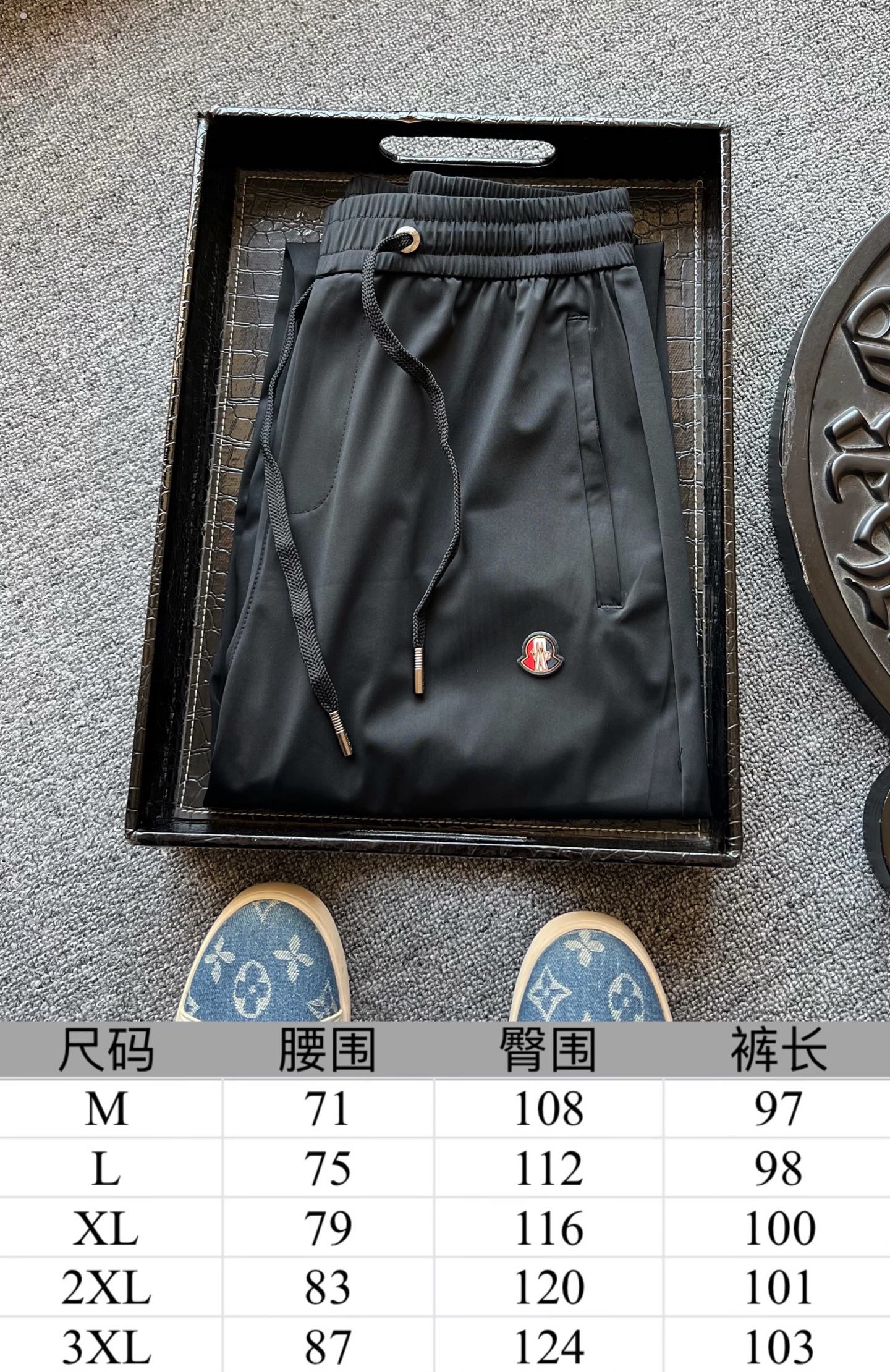 Moncler Ice Oxygen Tencel Jogger Pants – 2024 Collection