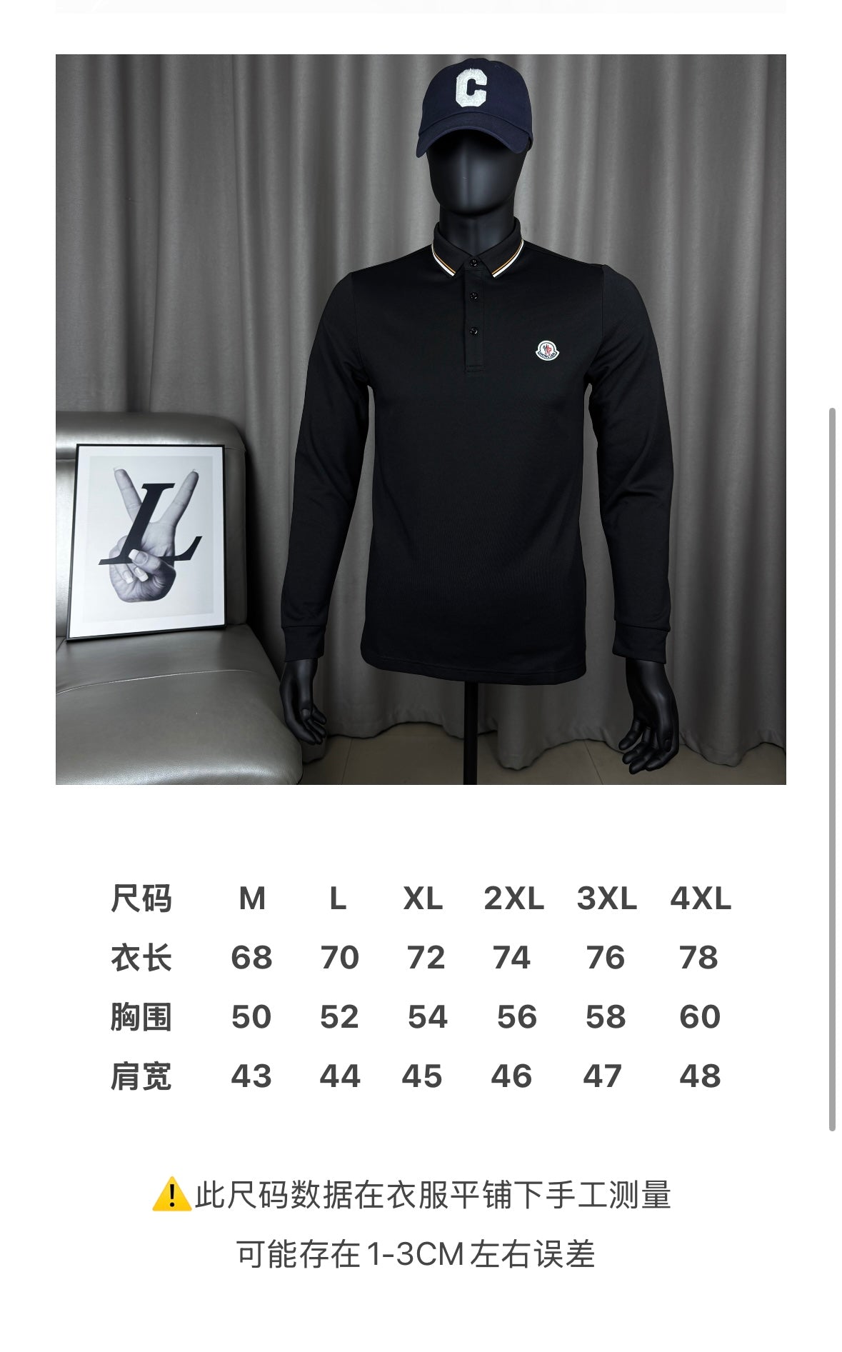 Moncler Classic Embroidered Long-Sleeve Polo Shirt