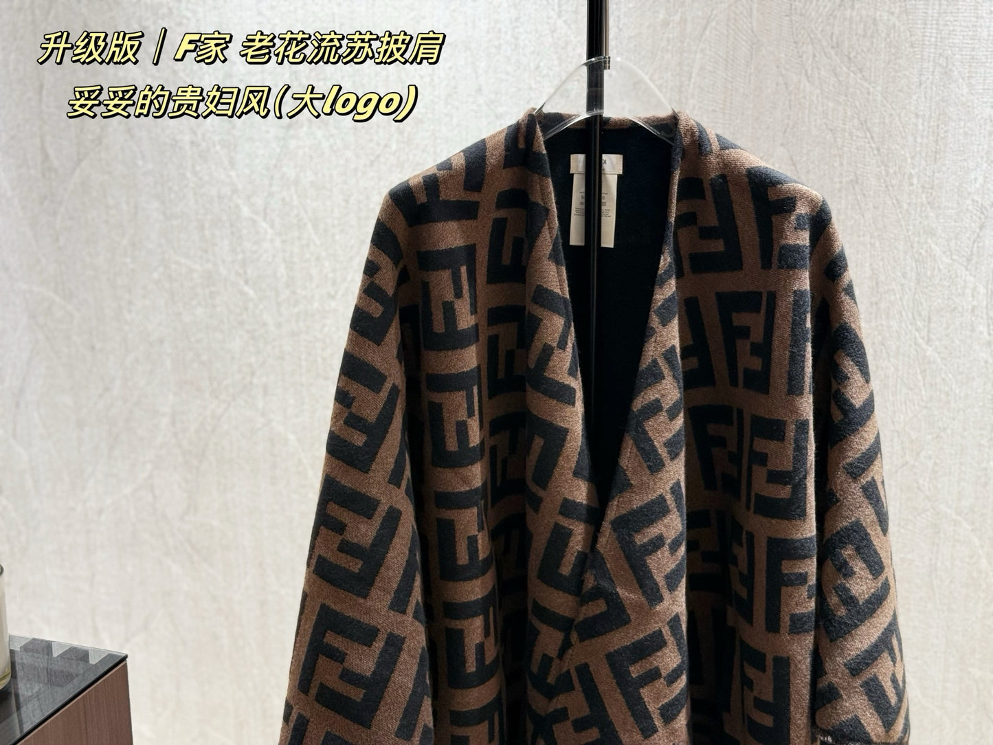 Fendi Monogram Cashmere Shawl