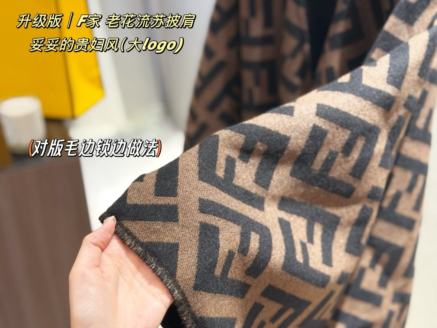 Fendi Monogram Cashmere Shawl