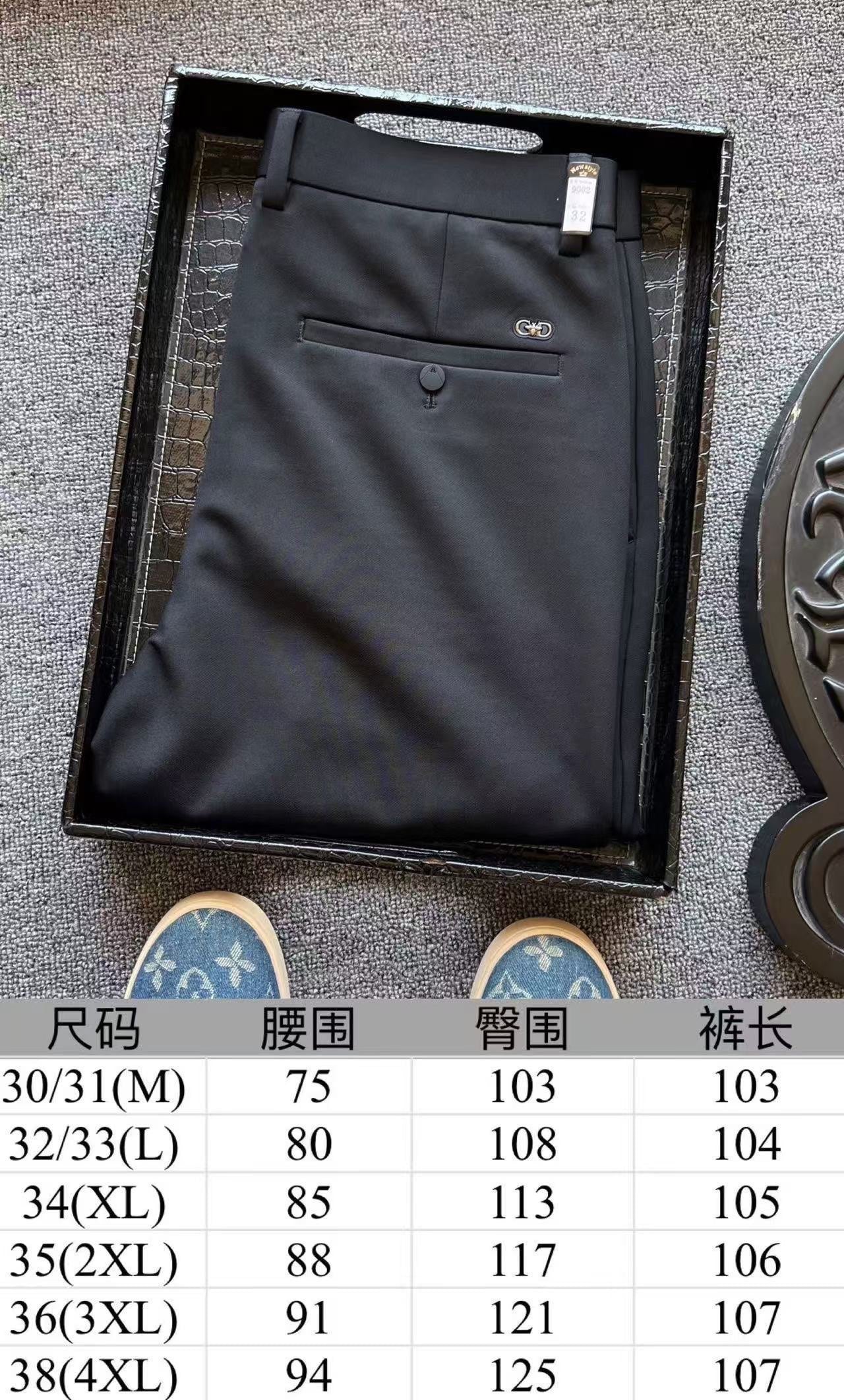 Dior Liquid Ammonia Cotton CD Business Pants – New Season