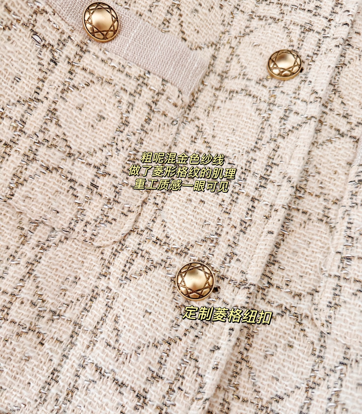 Dior Wealthy Heiress Diamond Quilted Tweed Down Jacket
