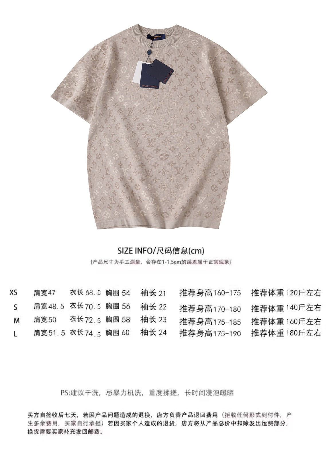 Louis Vuitton Monogram Jacquard Knit Short-Sleeve