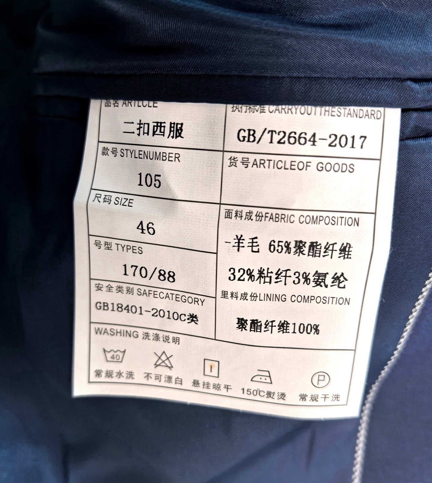 Louis Vuitton 2025 Casual Business Suit Set