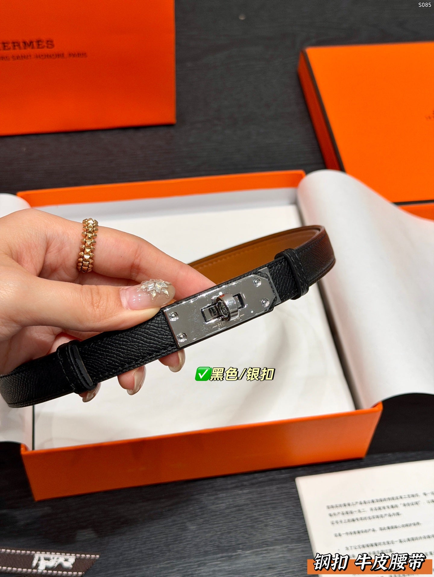 Hermès Classic H Buckle Leather Belt