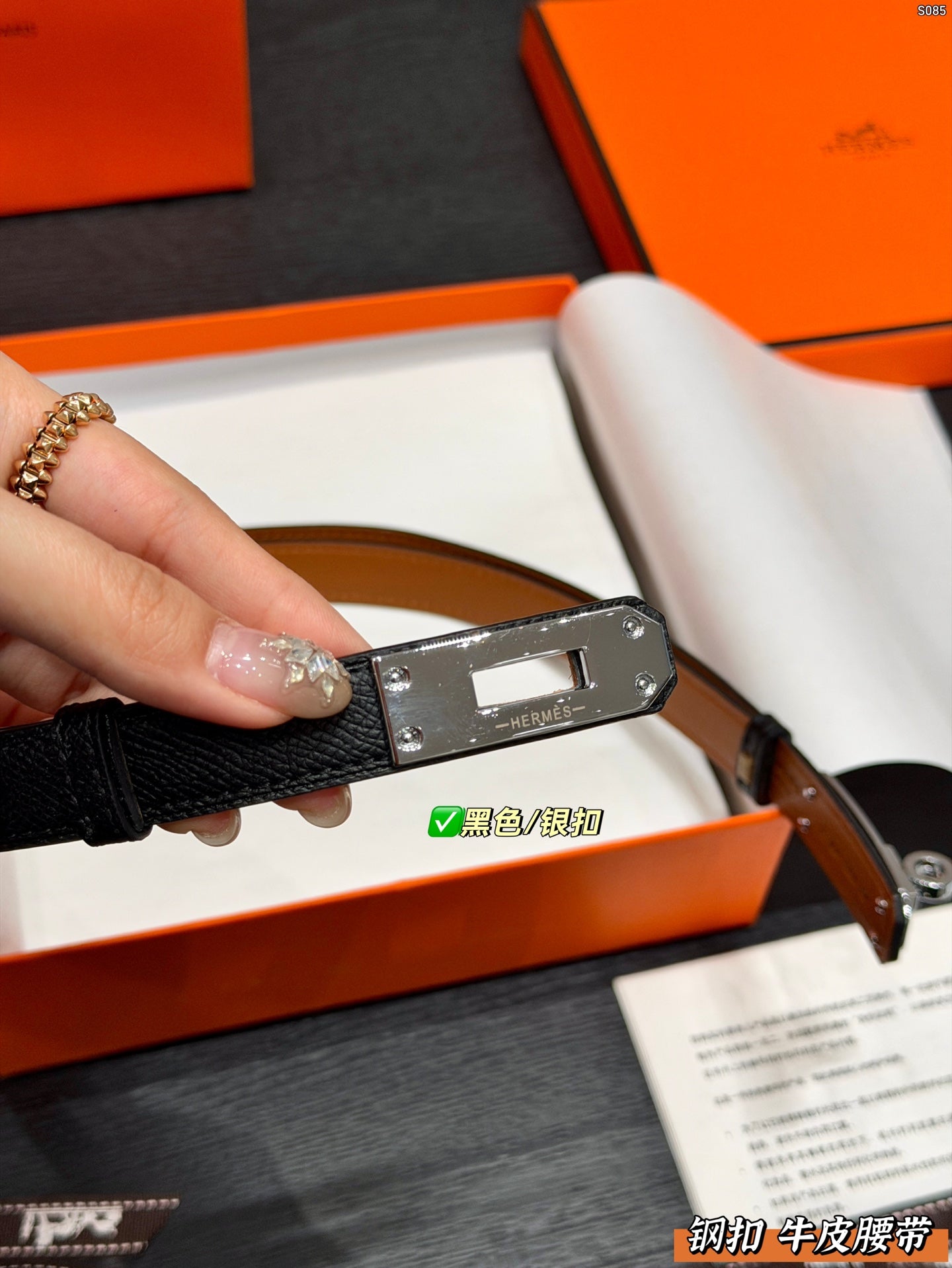 Hermès Classic H Buckle Leather Belt