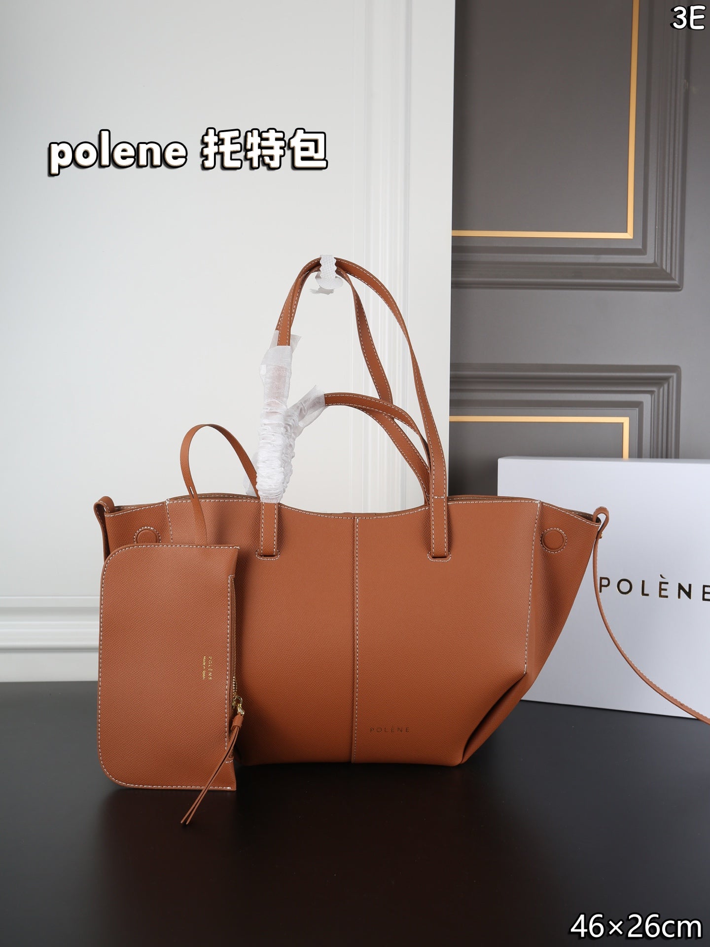 Polène Foldable Cowhide Tote Bag – Autumn/Winter Collection