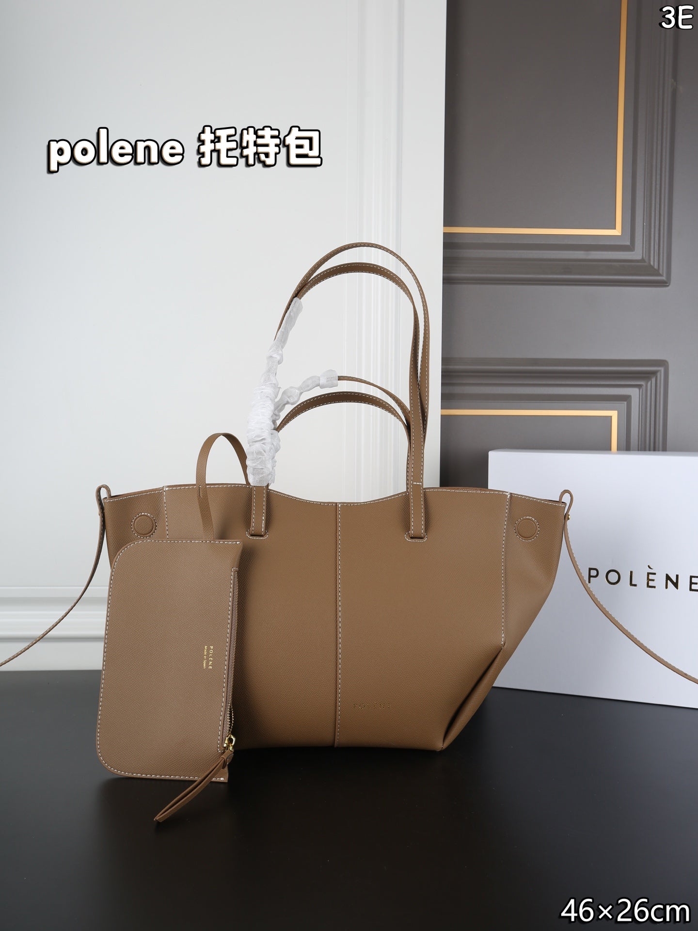 Polène Foldable Cowhide Tote Bag – Autumn/Winter Collection