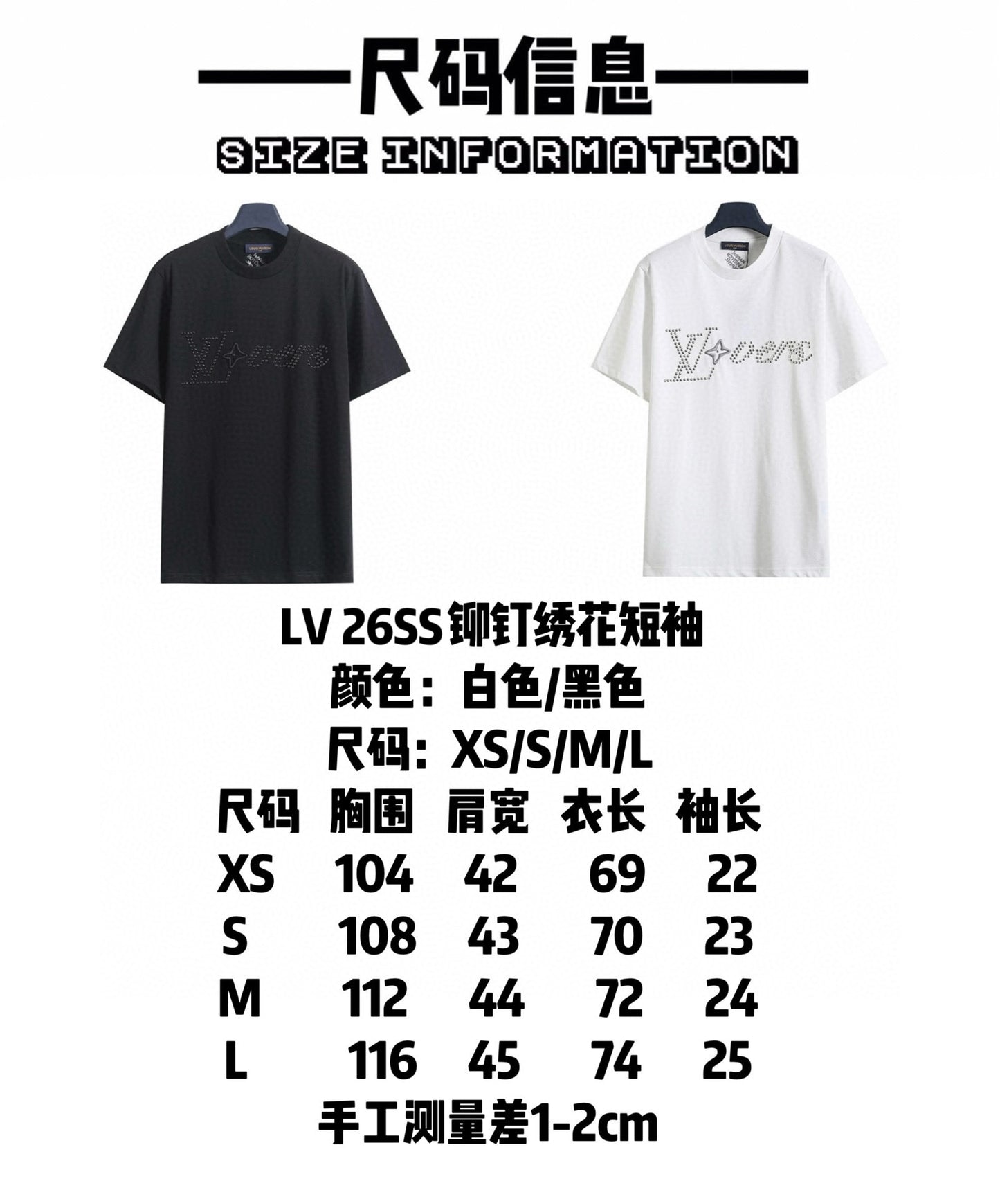 Louis Vuitton Rivet Embroidered T-Shirt – 26SS