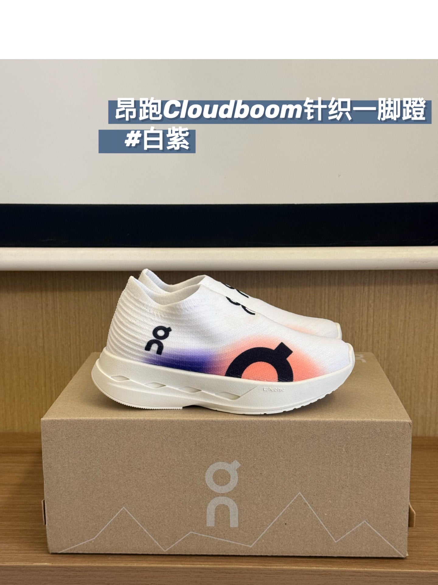 On Cloudboom Kids Running Shoes – Kids Collection