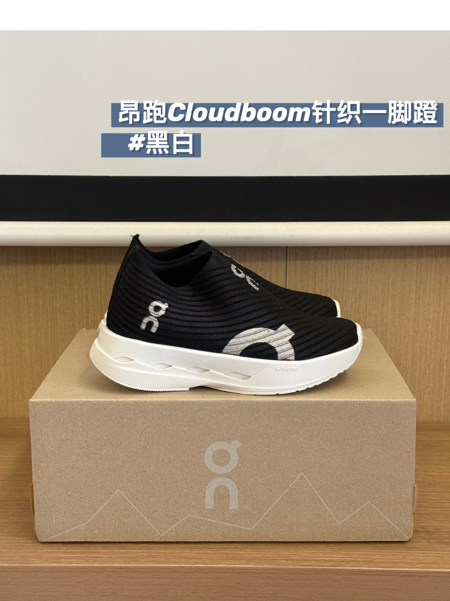 On Cloudboom Kids Running Shoes – Kids Collection