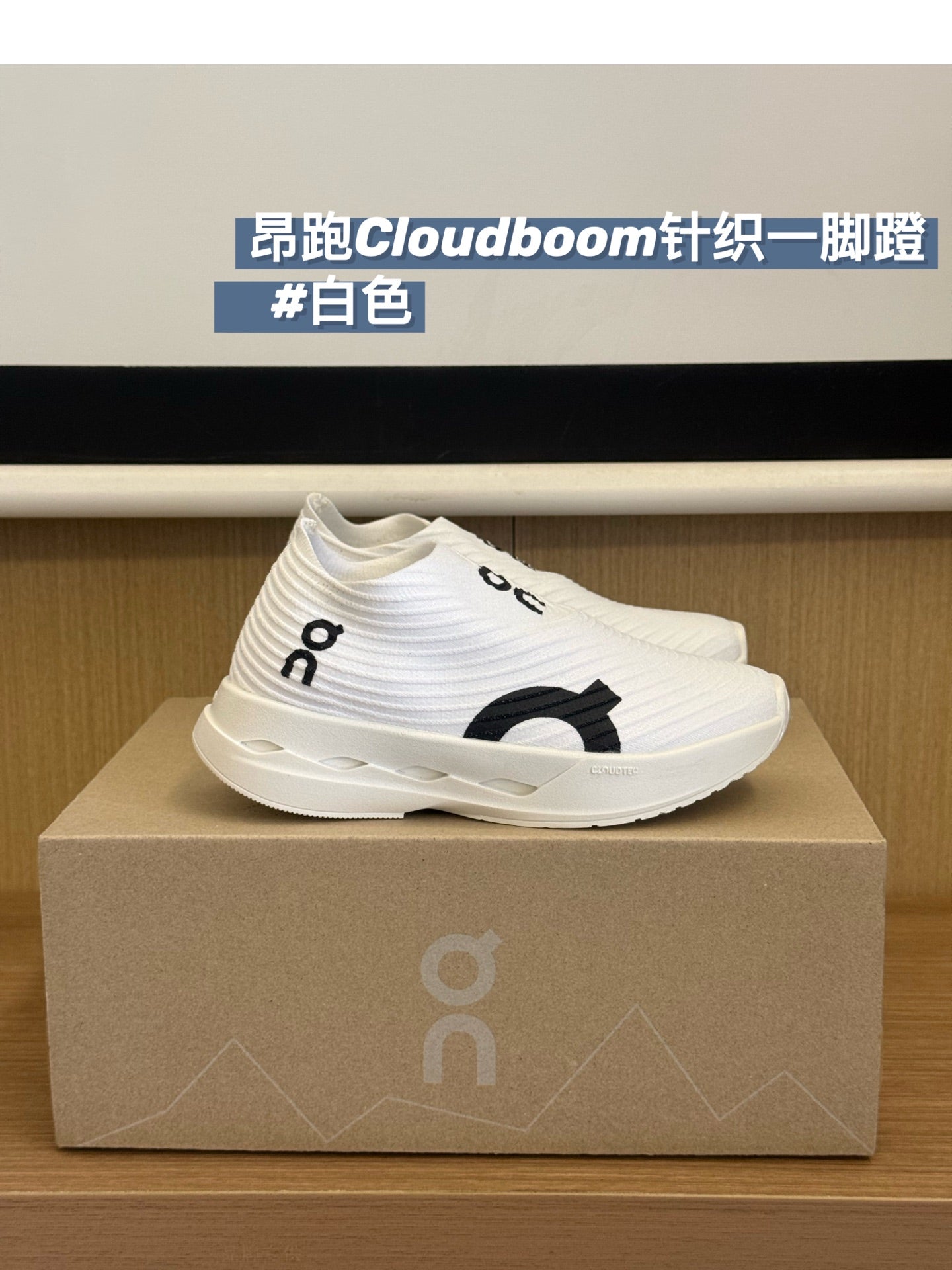 On Cloudboom Kids Running Shoes – Kids Collection