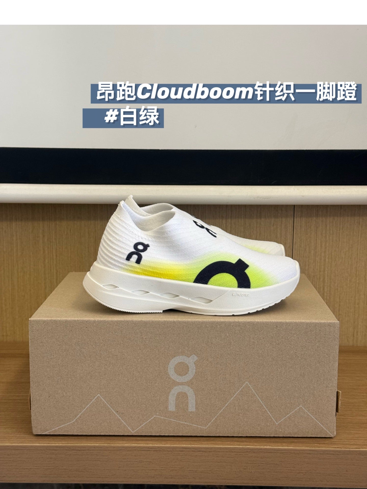 On Cloudboom Kids Running Shoes – Kids Collection