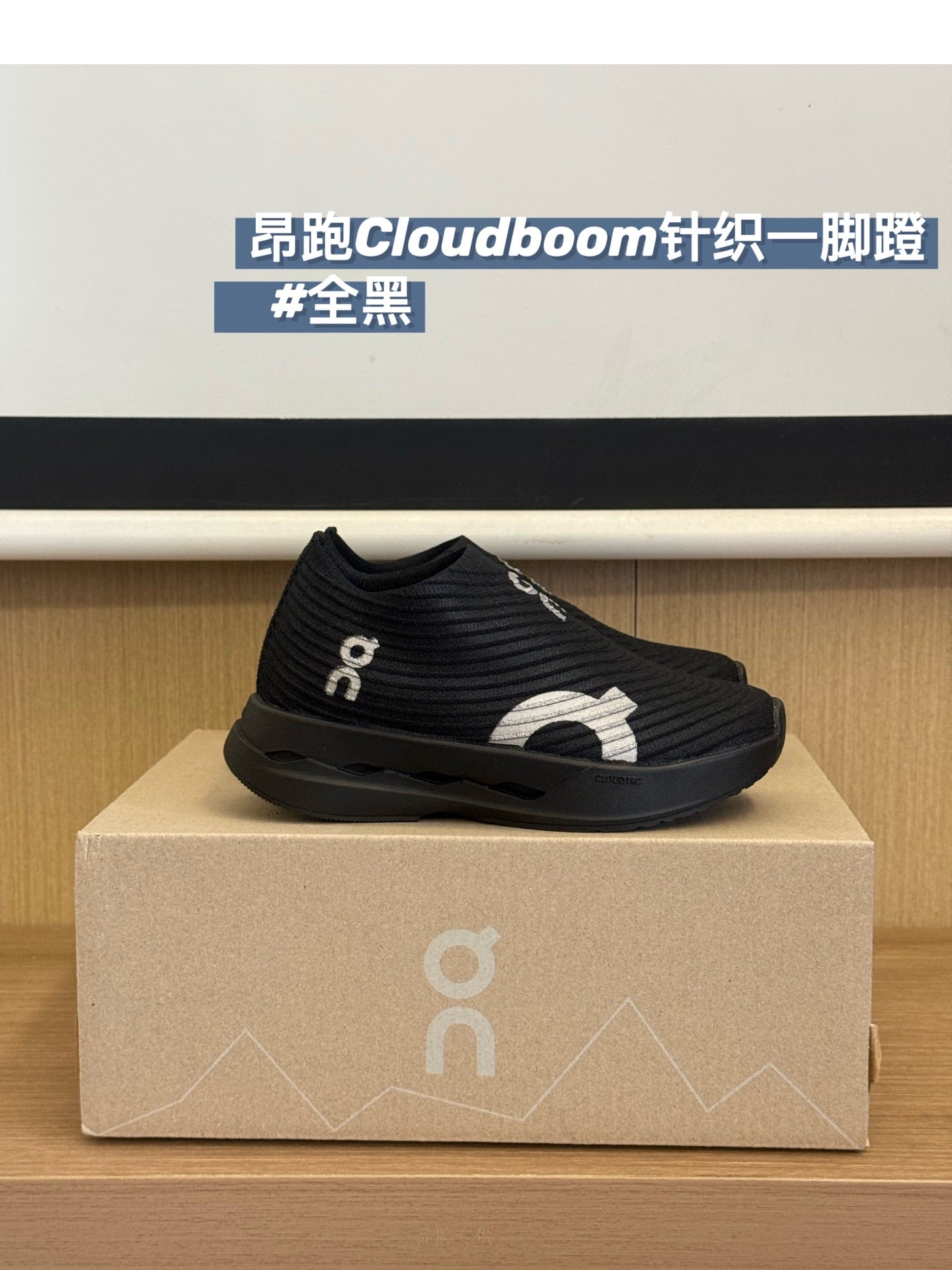 On Cloudboom Kids Running Shoes – Kids Collection