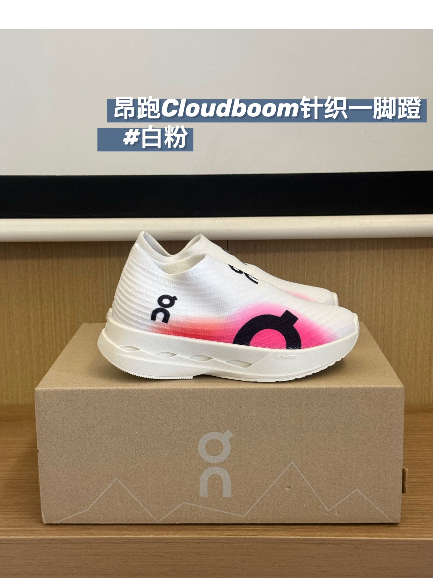 On Cloudboom Kids Running Shoes – Kids Collection