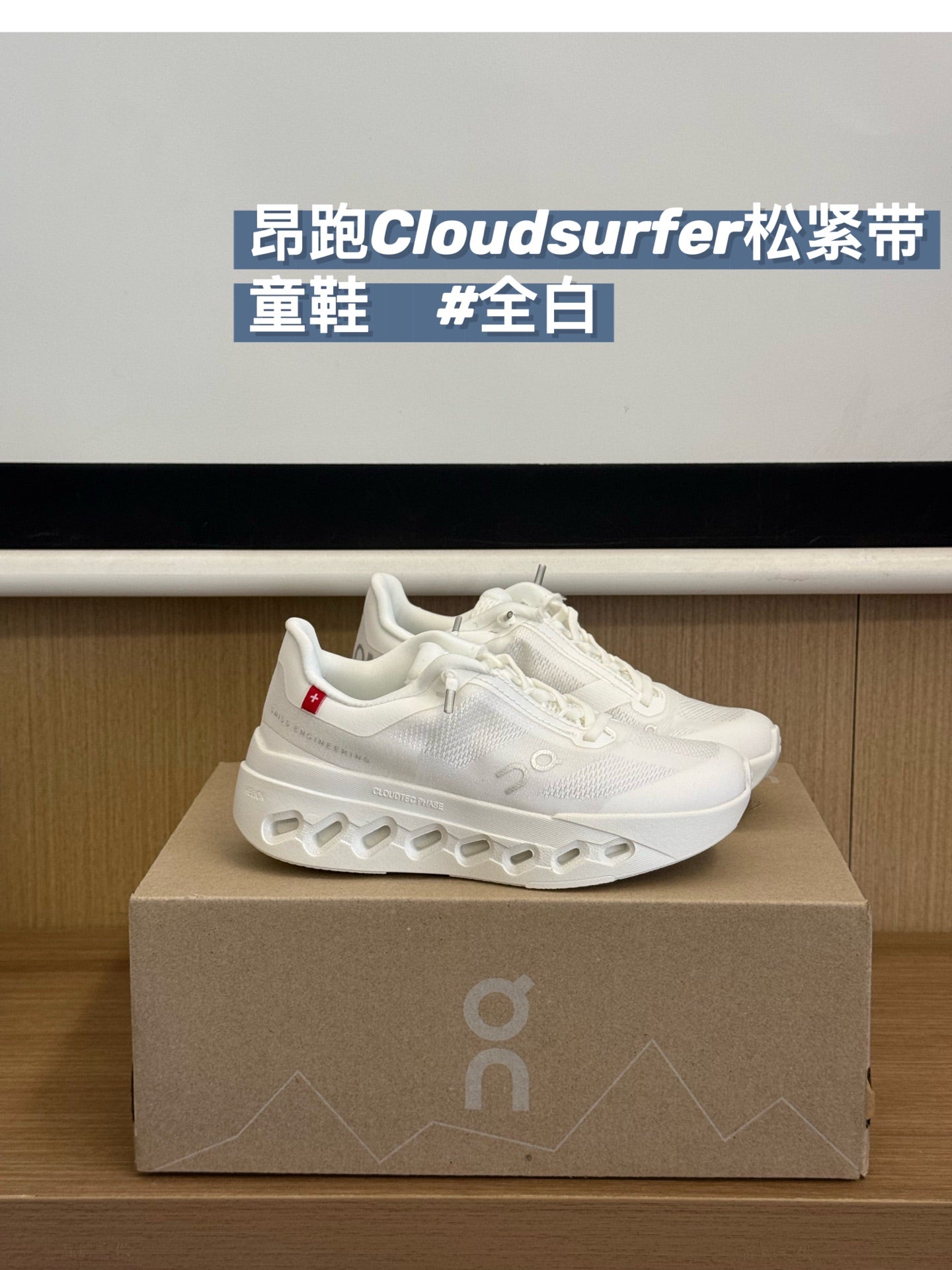 On Cloudsurfer Running Shoes – Kids Collection