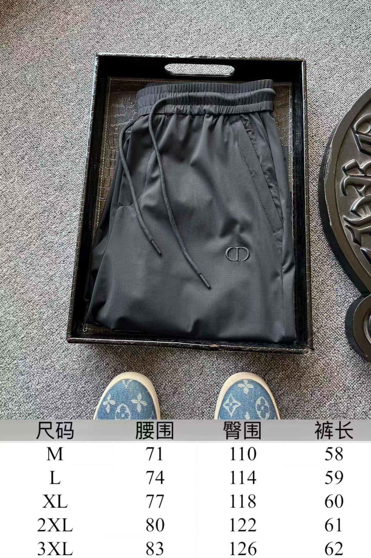 Dior CD Logo Seamless Tech Shorts – 2025