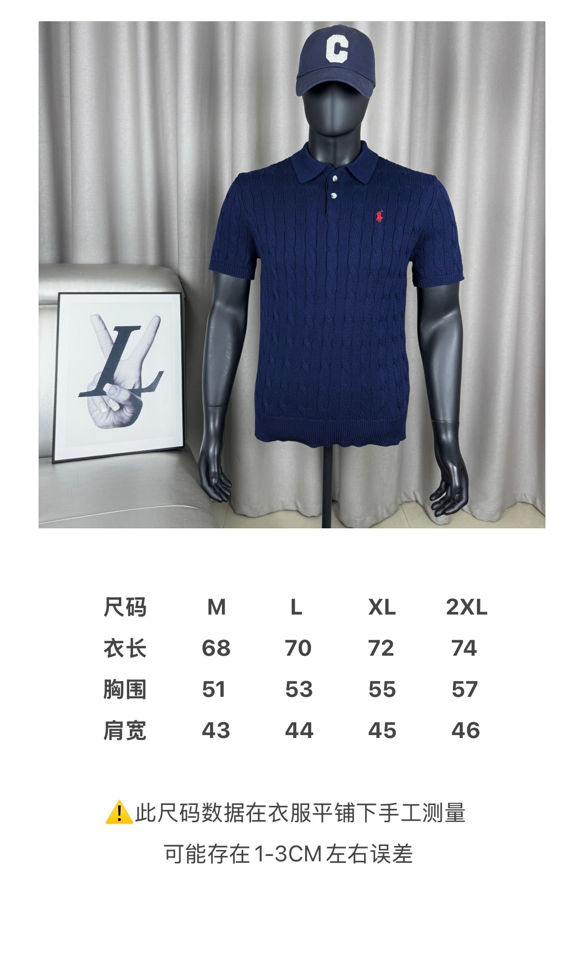 Ralph Lauren Classic Cable Knit Polo Sweater